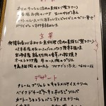 サラマンジェ ドゥ カジノ - 