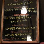 サラマンジェ ドゥ カジノ - 