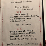 サラマンジェ ドゥ カジノ - 