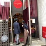 サラマンジェ ドゥ カジノ - 