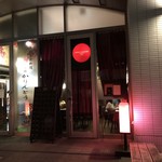 サラマンジェ ドゥ カジノ - 