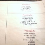 カンブーザ - ランチコースメニュー