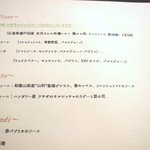 カンブーザ - ランチメニュー