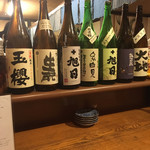 Asana Yuuna - 日本酒の1部