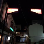 松葉ともみじ - 