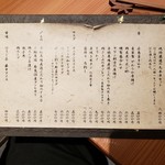 松葉ともみじ - 