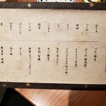 松葉ともみじ - 