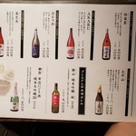 松葉ともみじ - 