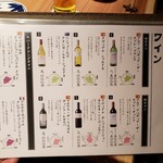 松葉ともみじ - 