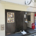 和食 酒肴 まさむら - 外観