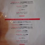 Cucina Italiana e Gastronomia CICCIO - 