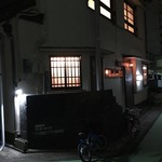 土間茶屋 もく - 