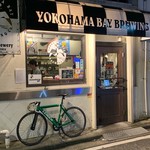 ベイブルーイング 関内本店 - 