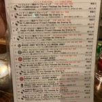 ベイブルーイング 関内本店 - 