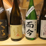 銀座 しのはら - 