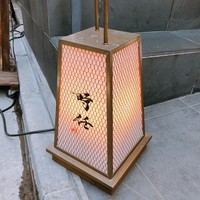 うなぎ時任 - 