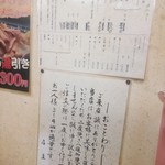 スタミナとん - 