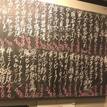 立ち呑み くにし - 2019.4.11のメニュー