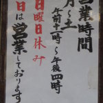 Akasaka Ajiichi - 