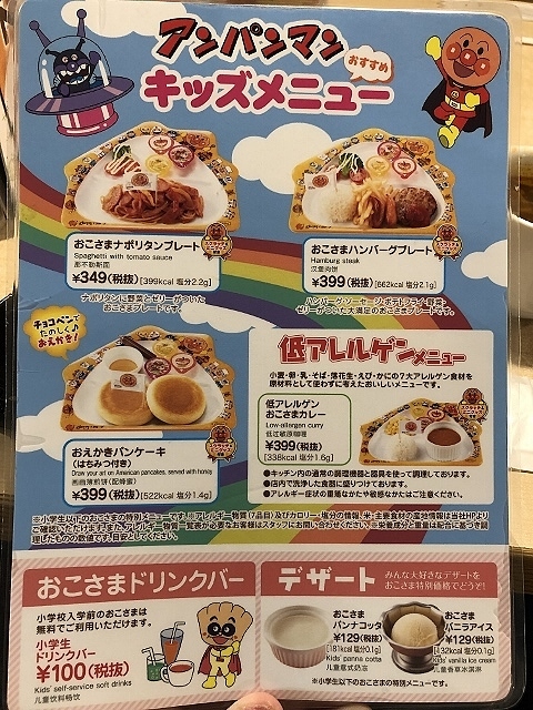 コスパの高いピザ食べ放題 By あとぅ 閉店 グラッチェガーデンズ 堺緑ヶ丘南店 上野芝 ファミレス 食べログ コスパの高いピザ食べ放題 By あとぅ 閉店 グラッチェガーデンズ 堺緑ヶ丘南店 上野芝 ファミレス 食べログ
