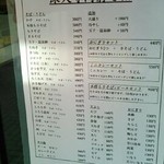 深大寺門前そば - 