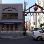 センターグリル - 