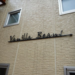 Vanilla beans - 