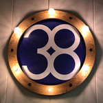 とろさば料理専門店　SABAR - 