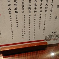 萬珍樓 本店 - 