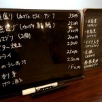 大衆酒場 したぢ屋 - 