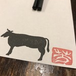 鉄板ダイニング 芳 - 