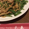 四川料理 China style 元基