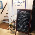 ラ・メール・ギキ - 高辻通りに出されたボード(2019.4月上旬)