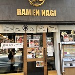 すごい煮干ラーメン凪 - 