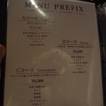 グランファミーユ・シェ松尾 - コースメニュー