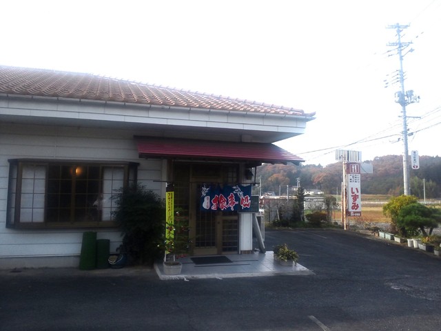 いずみ - 原ノ町（食堂）の写真