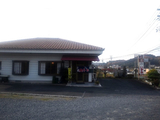 いずみ - 原ノ町（食堂）の写真