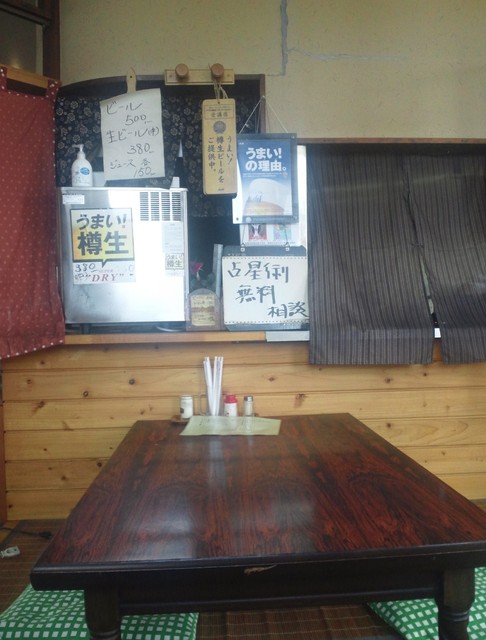 いずみ - 原ノ町（食堂）の写真