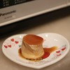 アチョカグラザカ アチョカグラザカ