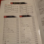 炭火焼肉屋台 たじま屋 - 