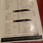 炭火焼肉屋台 たじま屋 - 