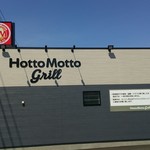 Hotto Motto grill - 