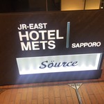 Jr-East Hotel Mets Sapporo - 