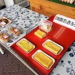 坂本や - 