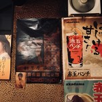 スタミナ道場 - 