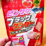 ユーラクチョコレートショップ - 北海道のお土産