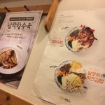 고봉민김밥人 - 