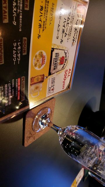 ONE COIN BAR & DINING SEED