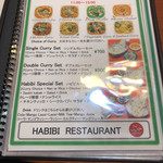 HABIBI HALAL RESTAURANT - メニュー