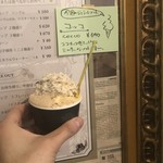 ジェラテリア アクオリーナ - チョコチップ&オレンジピール　チーズケーキ　ノッチョーラの３種盛り（670円）税込